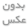 رهایی  از استرس